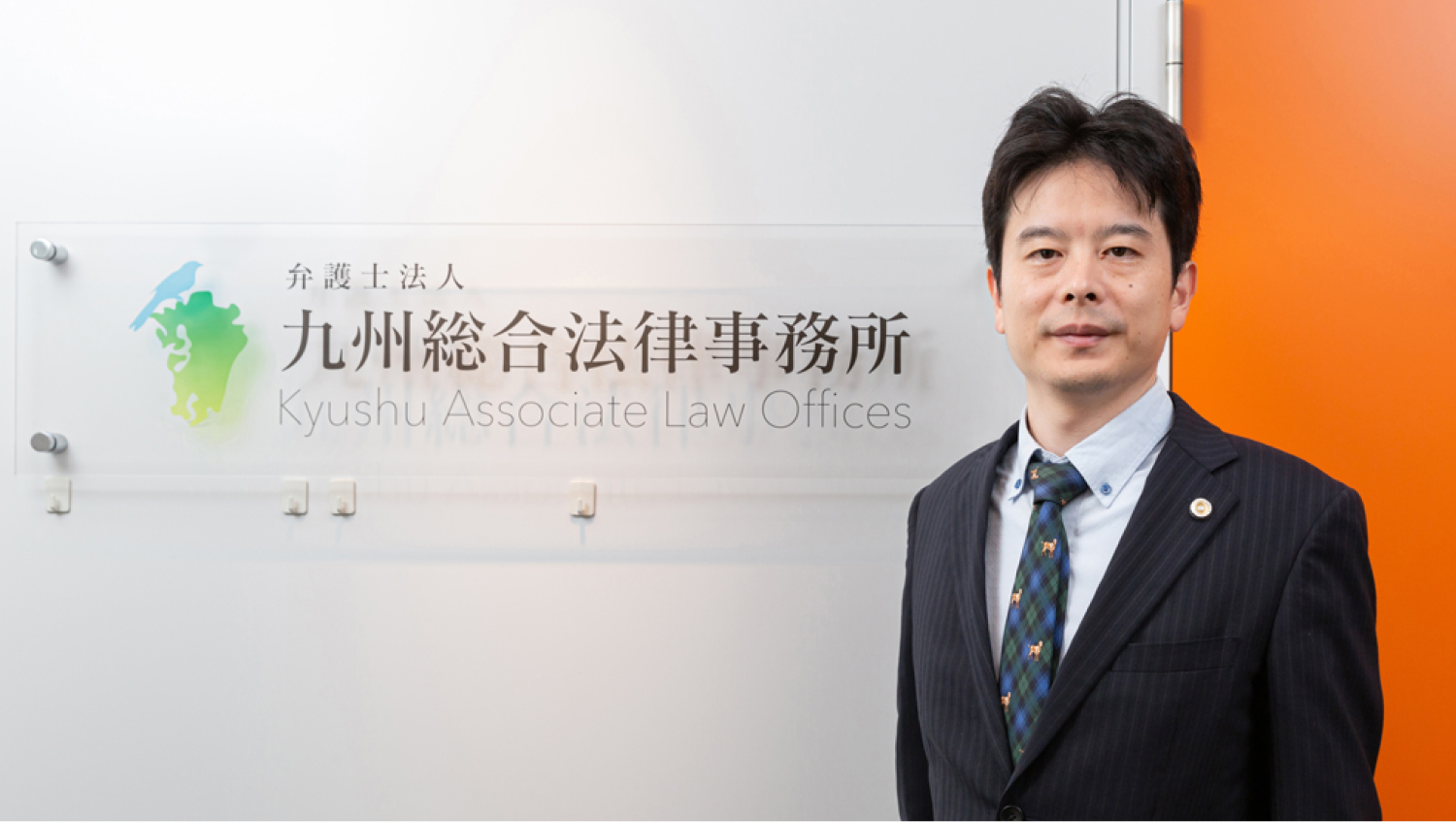 代表弁護士ご挨拶